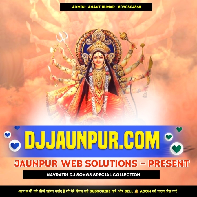 Navratri Dj Songs