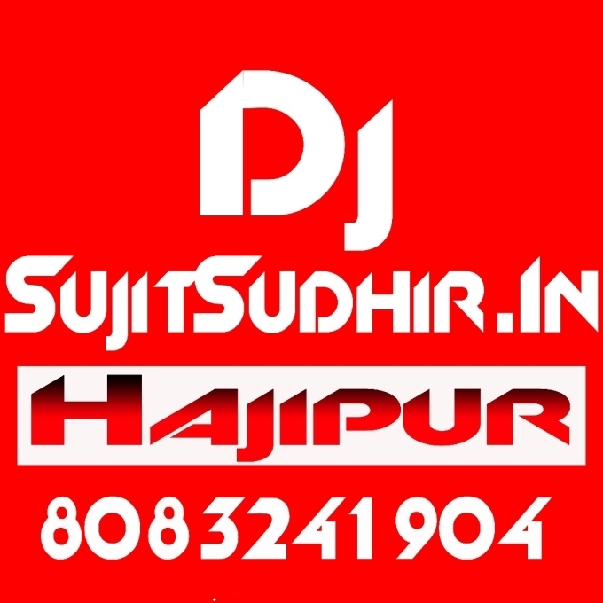 Dj Sujit Sudhir Hajipur