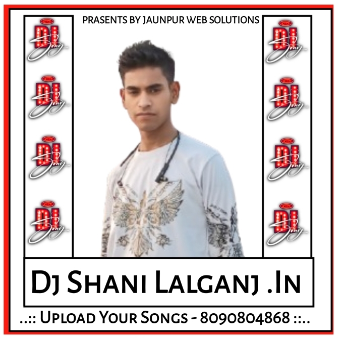 Darwa Lage Ae Sajanwa Hard Vibration Mixx Dj Shani Rock BassKing Lalganj