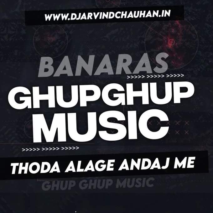 Dj Ghup Ghup Music